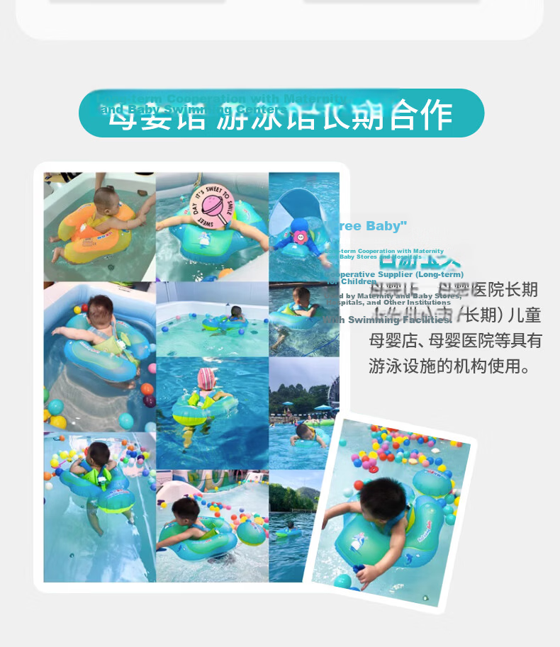 SwimmingBaby New Thickened Inflatable Underarm Sunshade Anti-Tip Swimming Float Ring for 2-Year-Old Baby Girls 24
