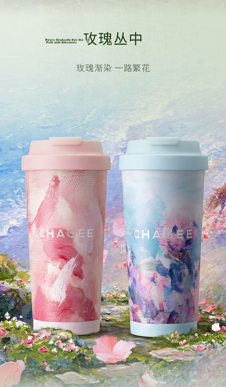 CHAGEE One-Press Open Insulated Bottle 316L Stainless Steel Large Capacity Coffee Ice Water Cup Teacher's Day Gift Xing Shi Chunshan 6