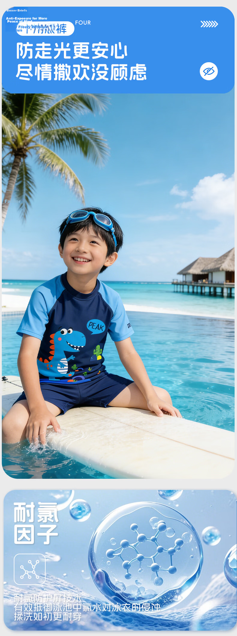 PEAK Children's Two-Piece Swimsuit, Boys' Swimwear, Youth Hot Spring Bathing Suit, Swimming Trunks Set 19