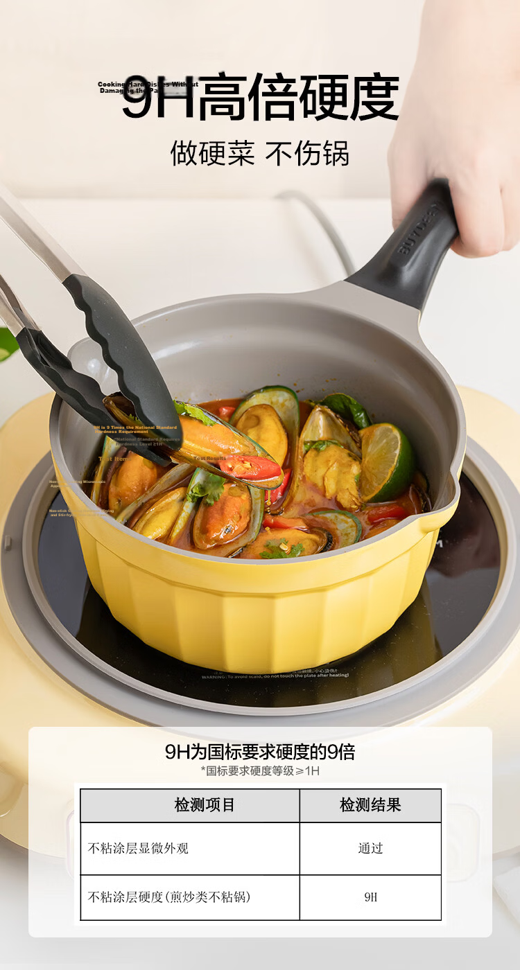 Buydeem 20cm Non-Stick Fluorine-Free Ceramic Milk Pot Soup Pot Baby Food Cooking Pot Light Cedar Green 5