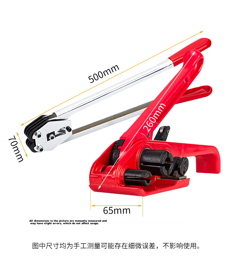 Haisidike [Jingcang Delivery] PET Plastic Steel Strap Manual Strapping Machine + Tensioner Durable Manual Plastic Steel Strapping Tool Universal 16-19 Strapping Machine HKW-121 3