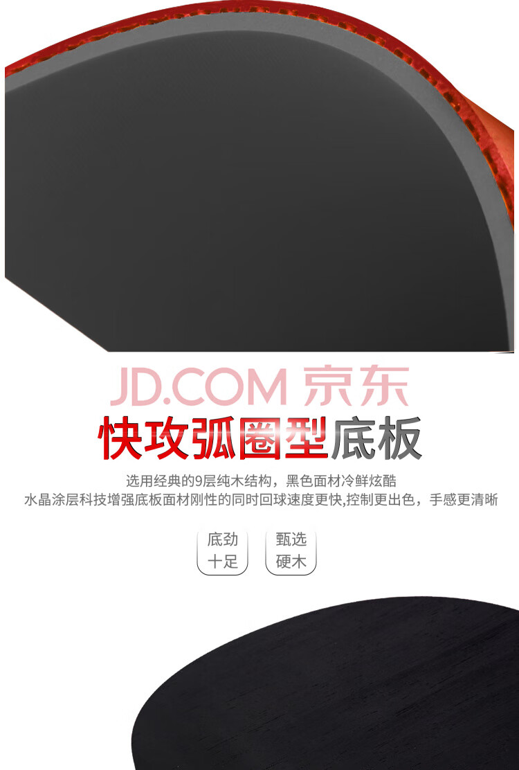 XIOM Table Tennis Racket Straight Handle Single Piece 9-Star Carbon Fiber Racket Double-Sided Reverse Rubber ZETA 9.0S 3