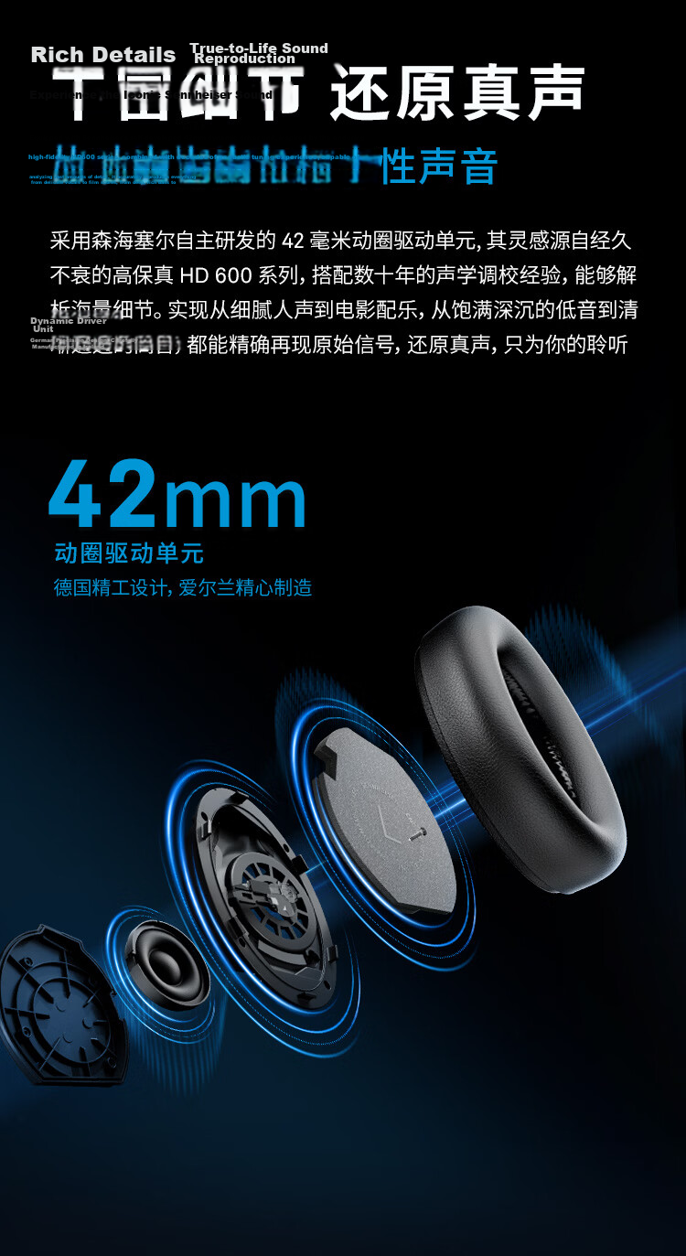 Sennheiser MOMENTUM 5 Wireless Headphones Song Weilong Edition Large Ear Cup 5 Bluetooth Over-Ear Hi-Fi Adaptive Noise Cancelling Music Gaming Headphones Cream White 4
