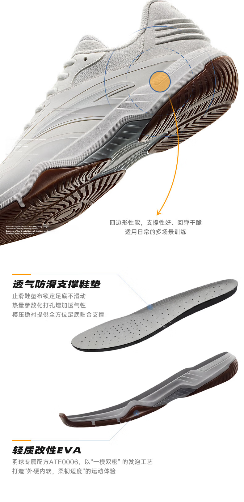 Anta Shadow Speed Badminton Shoes | Adult Unisex Couple Professional Training Competition Cushioning Soft Sole Sports Shoes 5