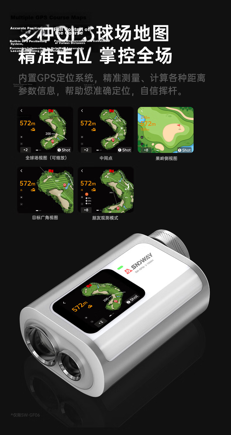SNDWAY Golf Rangefinder Telescope Laser Infrared Outdoor Measuring Instrument High Precision Electronic Ruler SW-GF02 9