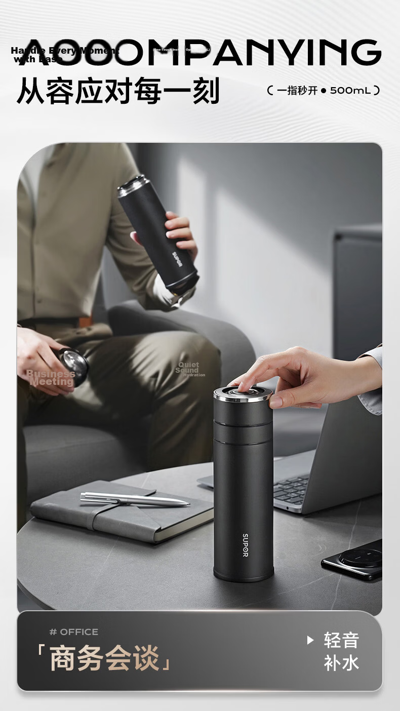 SUPOR 316L Stainless Steel Insulated Tea Separation Car Mug with Separate Tea Compartment - Gift for Tea Brewing, Birthday Present 9