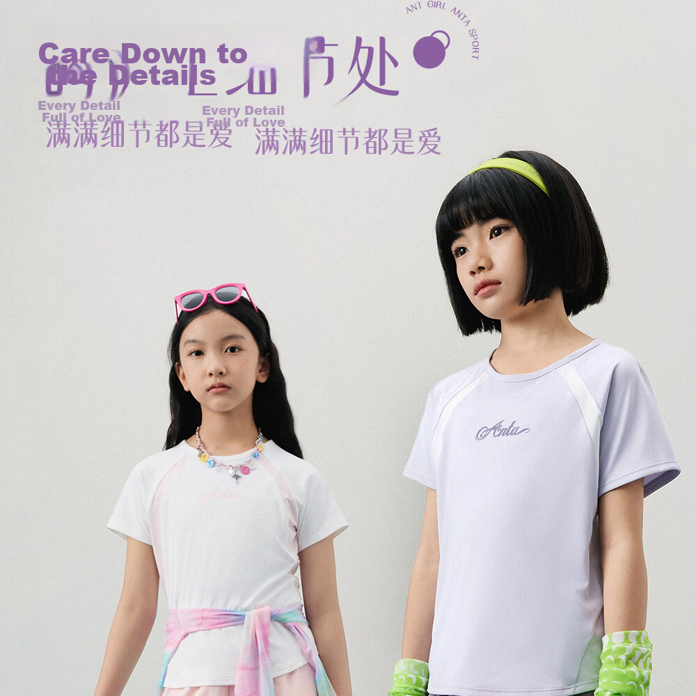 Anta Kids Girls Sports Set 2026 Summer Skin-friendly Breathable Quick-dry Short Sleeve and Long Pants A62627703 22