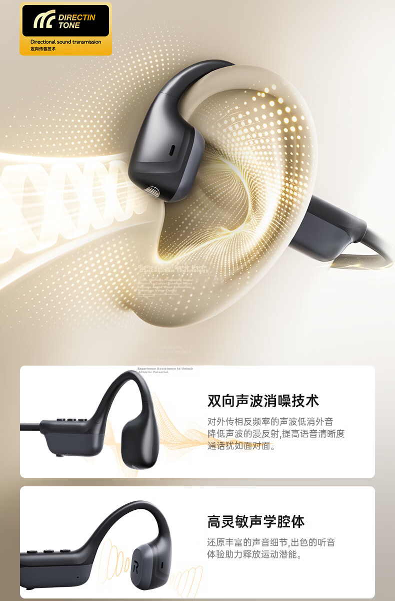 Chengao Sports Bluetooth Open-Ear Bone Conduction Headphones L10Air Black Gray, Long Battery Life, Sweatproof, Waterproof, Comfortable for Long Wear, Outdoor Cycling 8