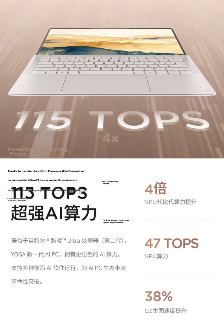 Lenovo YOGA Air 14 Aura 14-inch Laptop Core 2nd Gen Ultra5 228V 32GB 1TB 2.8K 120Hz Touch OLED Light Sea Shell National Subsidy 7