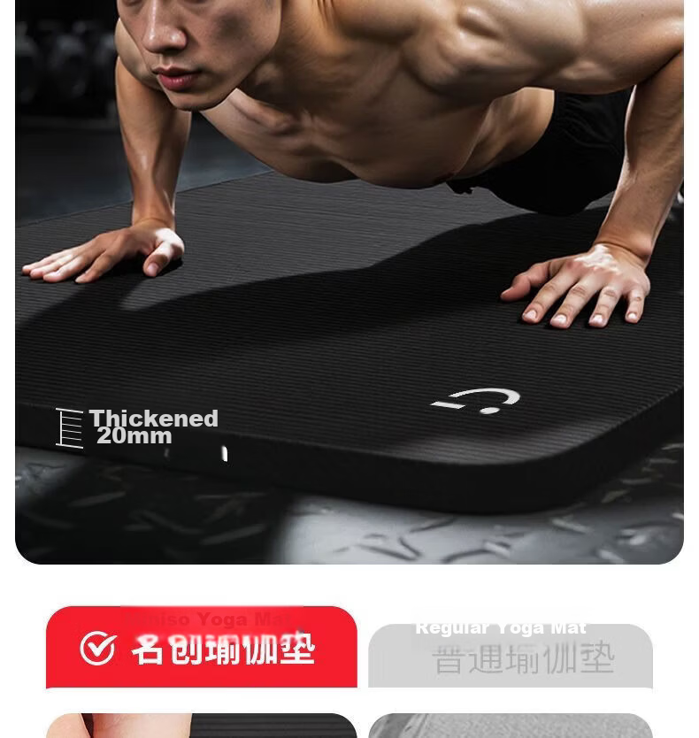 MINISO Yoga Mat Men's Fitness Mat Home Shockproof Soundproof Non-Slip Thickened Exercise Mat 4