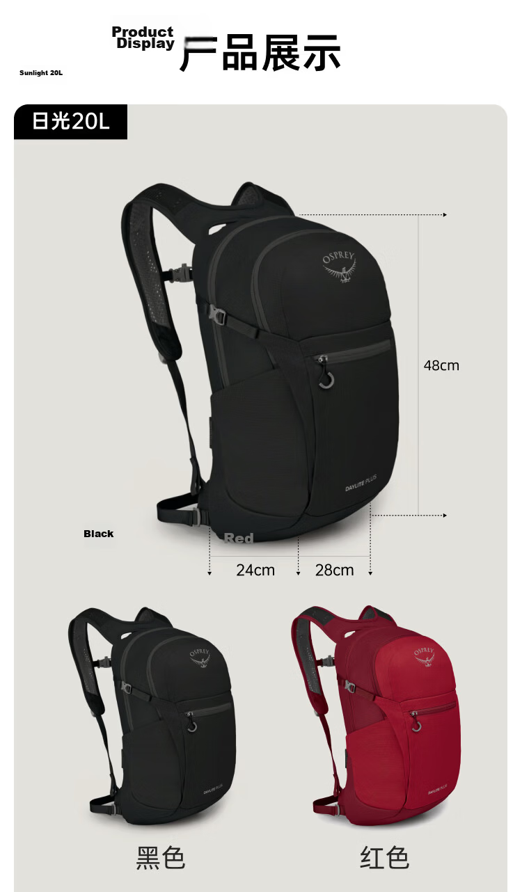 OSPREY Daylite Plus 20L Outdoor Hiking Backpack Mountaineering Travel Commuter School Bag 13