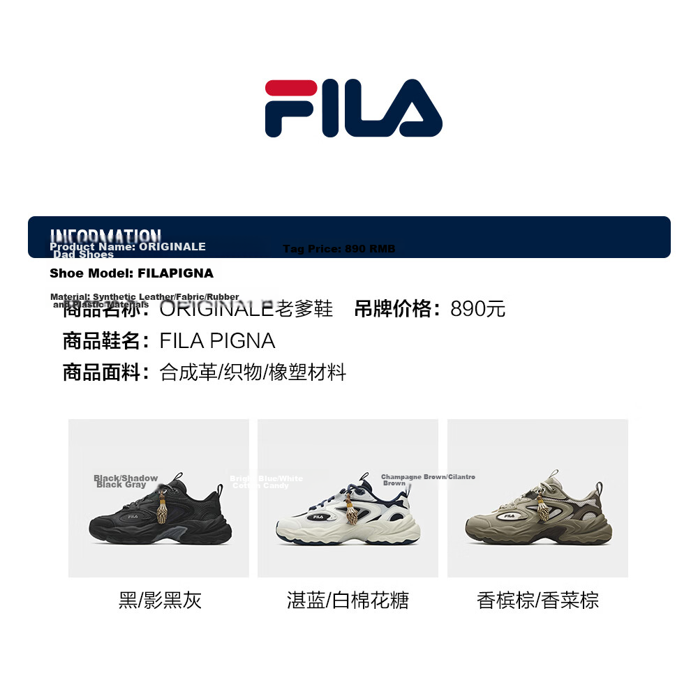 FILA PIGNA Pinecone Shoes [Yi Yangqianxi Edition] Men's Dad Sneakers 2026 Autumn Casual Sports Shoes 32