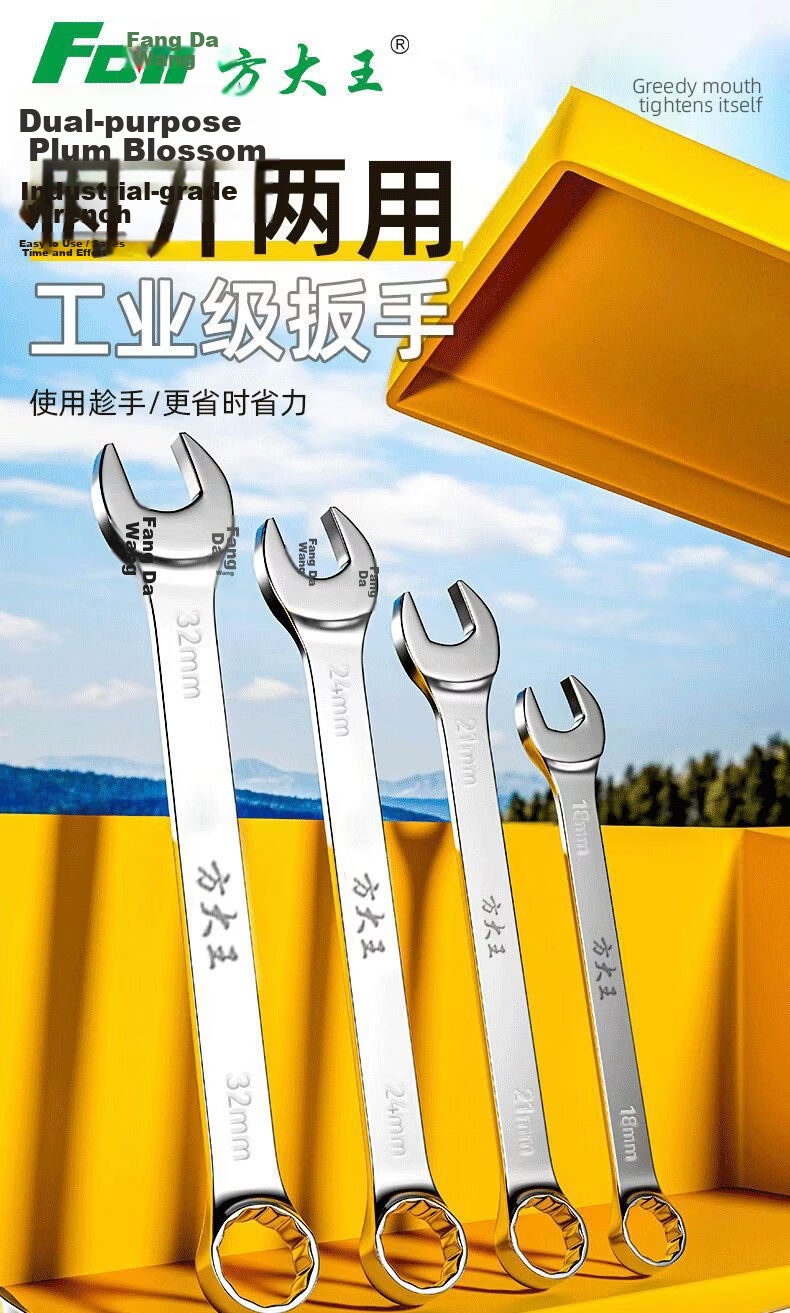 Fang Da Wang Dual-Use Industrial Grade Wrench, Thickened Design for Easy and Efficient Use [14mm] 1