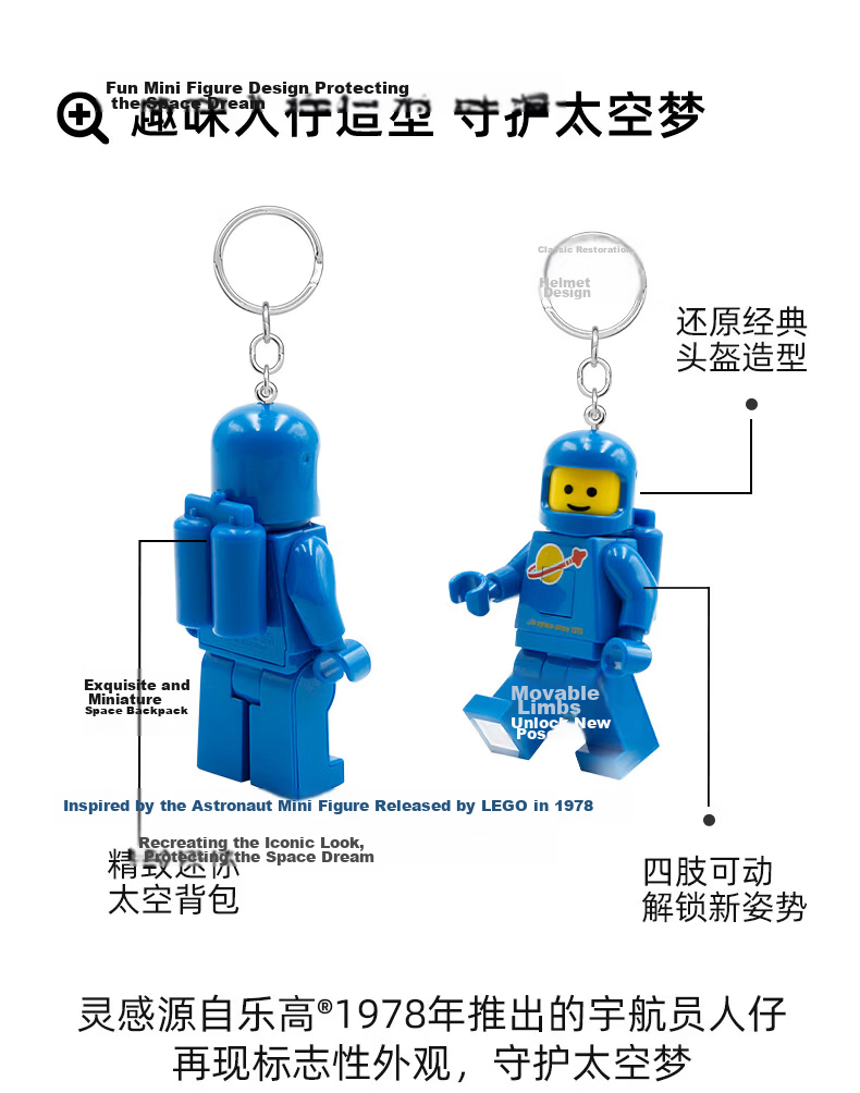 LEGO Red Dragon Glow Keychain Boys Girls Toy Birthday Gift 3