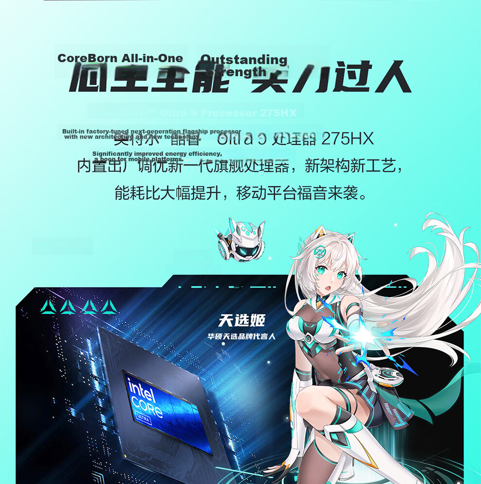 ASUS TUF Gaming F17 47L Desktop PC (Core i9-12900HX, Liquid Cooling, RTX 4060 Ti 8GB, 32GB DDR5, 1TB SSD) 6