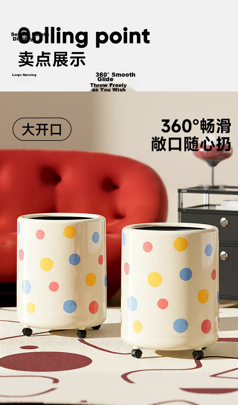 Youyi Bao Living Room Trash Can Home Large Universal Caster Kitchen Bedroom Luxury 2026 New Model 4