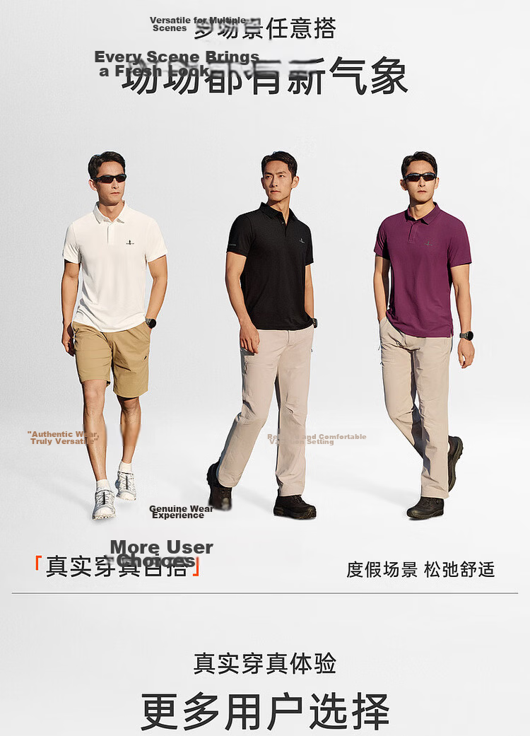 Biyinlefen [Ding Yuxi Same Style Small Collar T] 2026 Summer New Men's Short Sleeve Polo Shirt, Resistant to Deformation and Fading 20