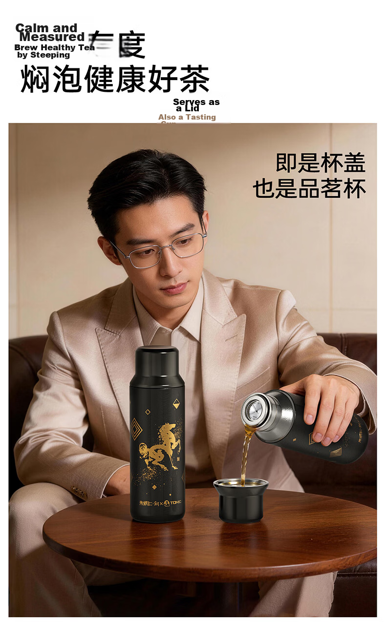 TOMIC Pure Titanium Insulated Large Capacity Tea Infuser Water Bottle Separation Tea Cup High-Quality Birthday Gift 14