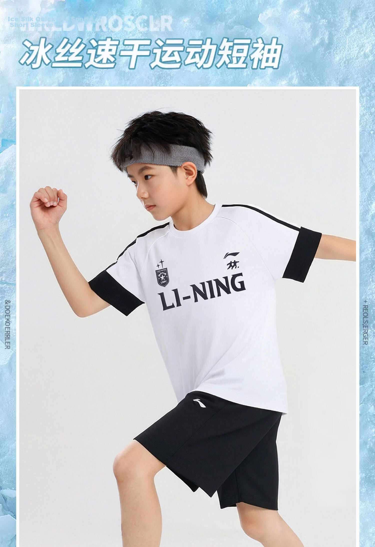 LI-NING Boys' Basketball Set Professional Game Jersey Quick-Dry Two Vests Children's Summer Basketball Training Uniform 9