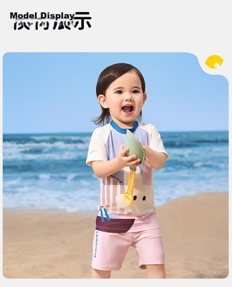 Lemon Baby Kids Swimwear Two-Piece Summer Boys Girls Baby Swimsuit One-Piece Toddler Short Sleeve Swimwear 22