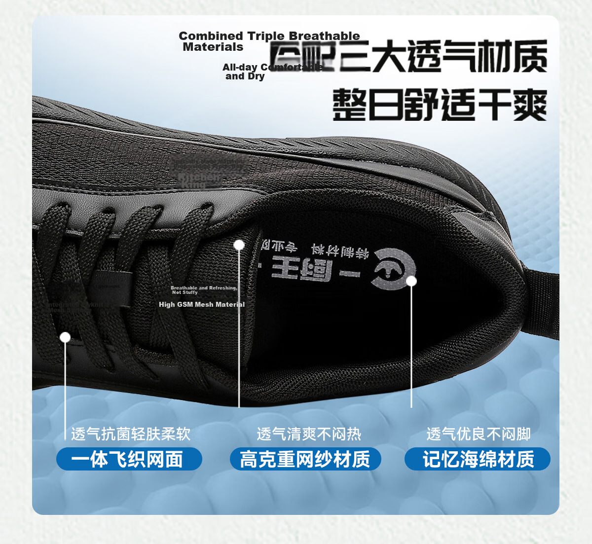 Chef King Yufeng Anti-Oil Non-Slip Breathable Work Kitchen Casual Shoes Men Thick Sole Comfortable New A21 43 18