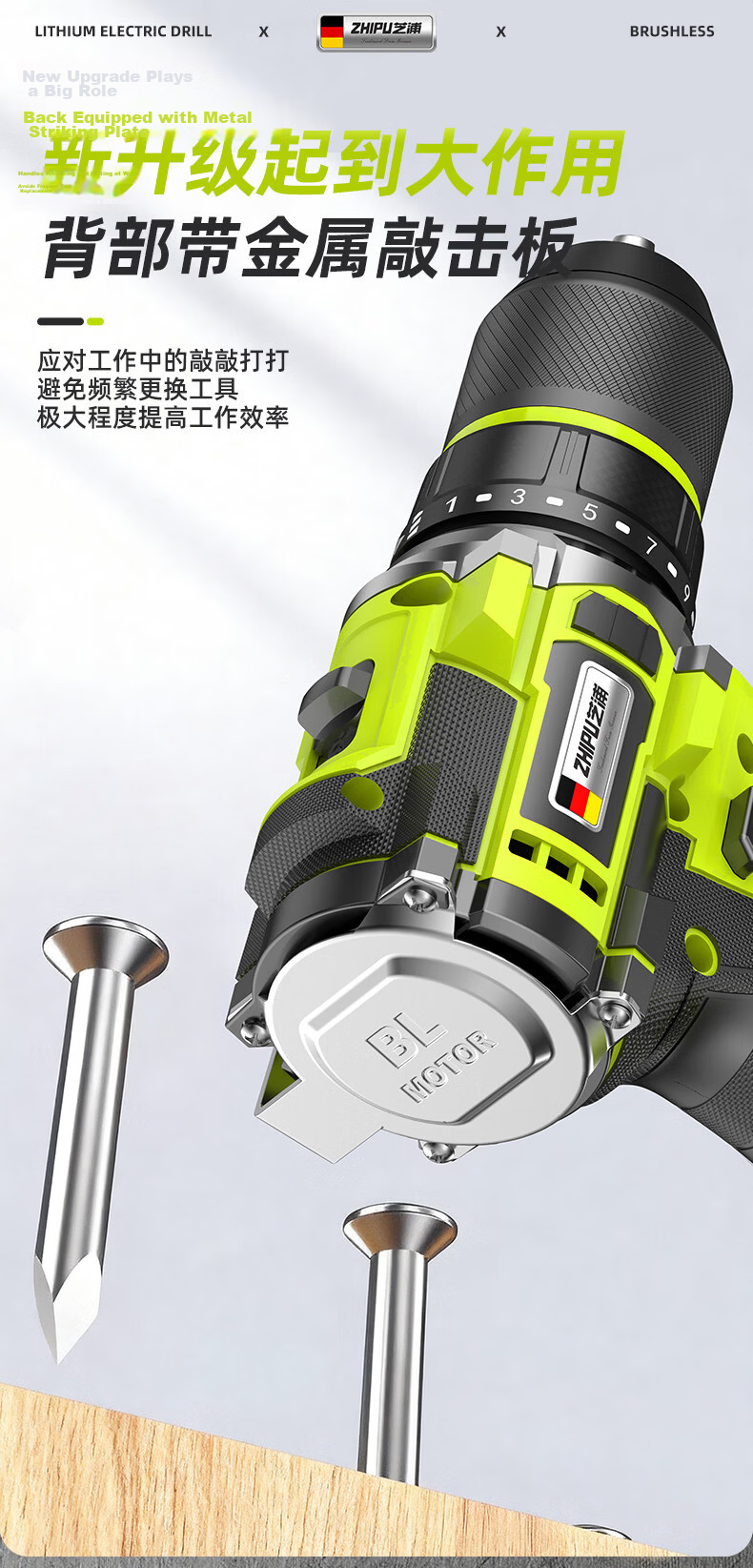 Zhipu Brushless Impact Cordless Drill Small Steel Cannon 16.8V Lithium Battery Multi-Function Electric Screwdriver for Home Repair 6