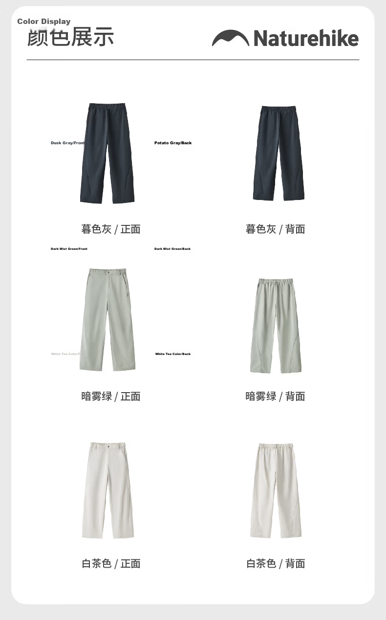 Naturehike Outdoor Quick-Dry Hiking Pants Unisex 26 New Casual Loose Fit Trousers for Women 18