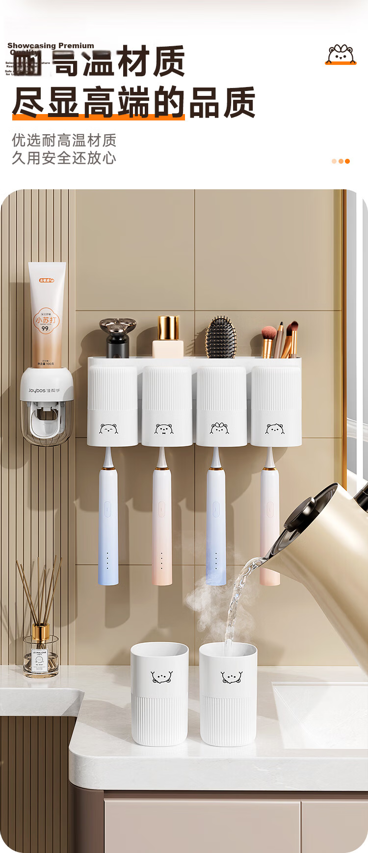 Jiabangshou Toothbrush Holder Wall-Mounted Bathroom Storage Rack with Squeeze Tube for 4 Cups And Mouthwash Cup, No Drilling Required 6