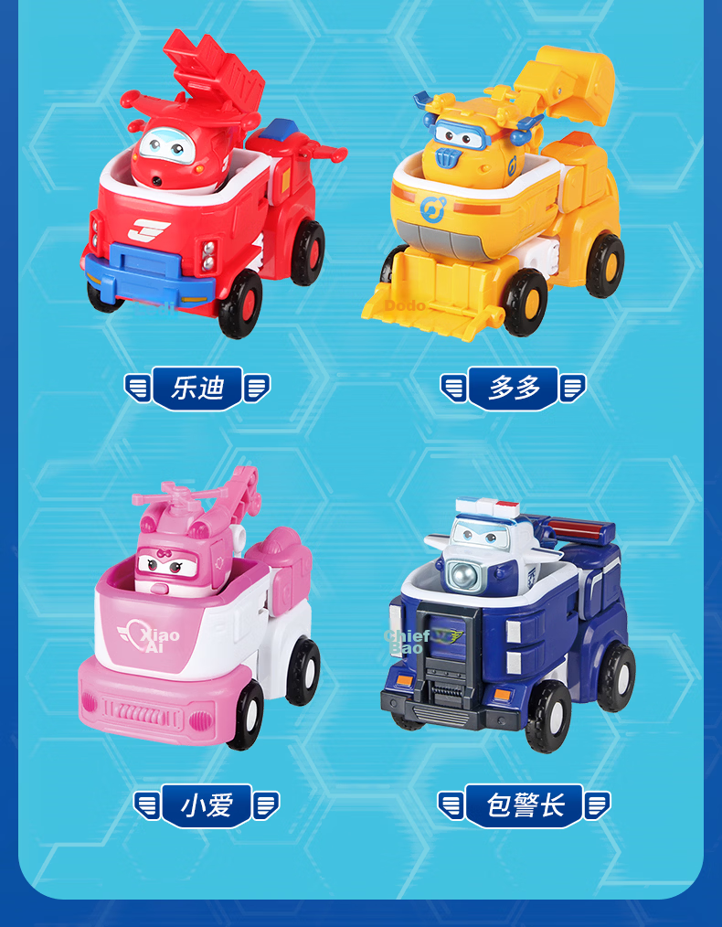 AULDEY Super Wings 4-Pack Q-Version Vehicle Robot Gift Set Ledi and Xiao Ai Children's Toy Birthday Present 4
