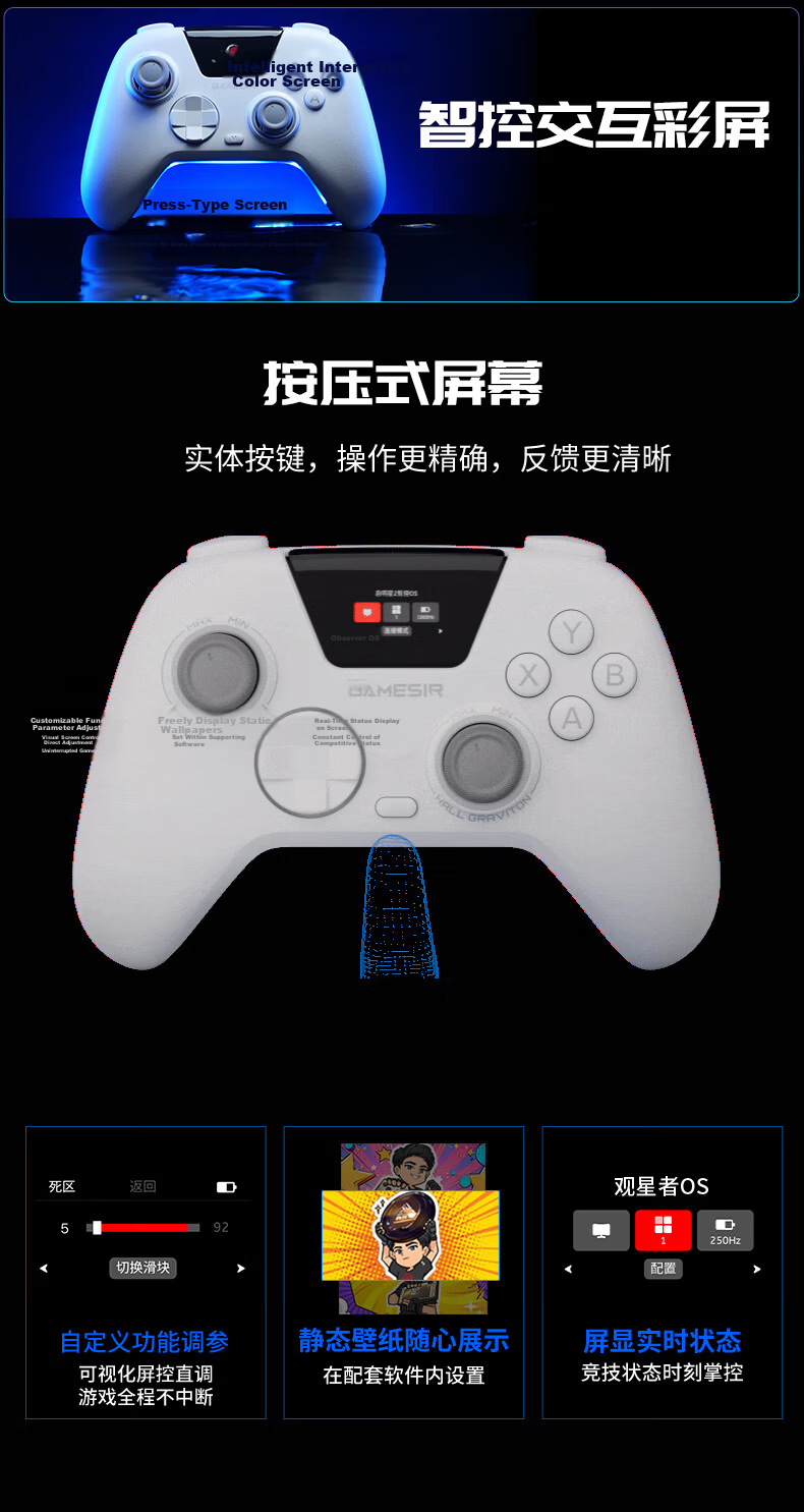 Genshin Little Chicken Stargazer Smart Control Color Screen Adjustable Wireless Game Controller with Motion Sensor【Free Charging Dock with Review】for Mobile NS Android Steam Apple PC Computer Switch 2 8