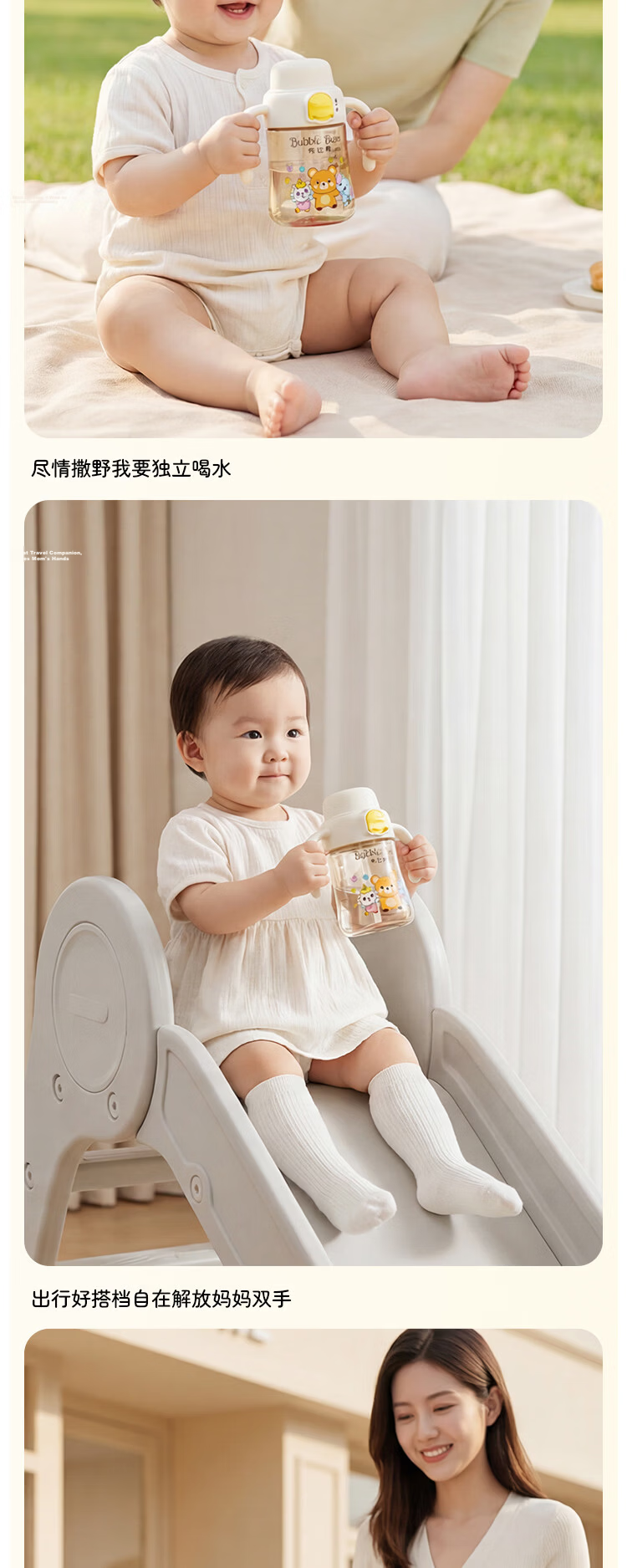 BUBBLE BEAR Children's Straw Water Cup for Ages 1-3+ Toddler Drinking Cup PPSU Direct Drinking Bottle 11