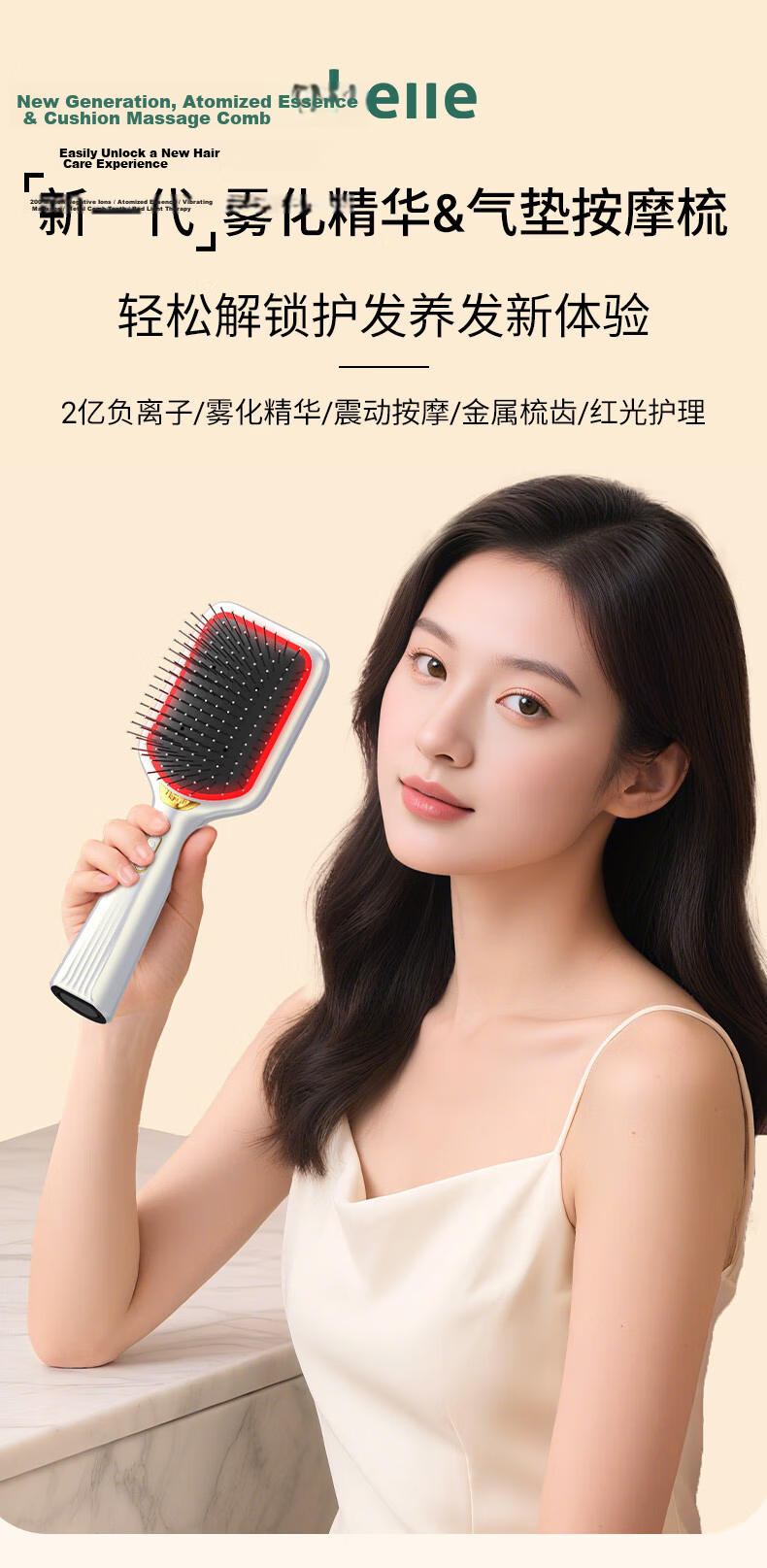 UBelle Ionic Cushion Comb Cold Mist White Atomizing Essence Electric Massage Comb Red Light Care Smooth Hair Red Light Massage Large Paddle Comb Universal Styling Birthday Holiday Gift 5