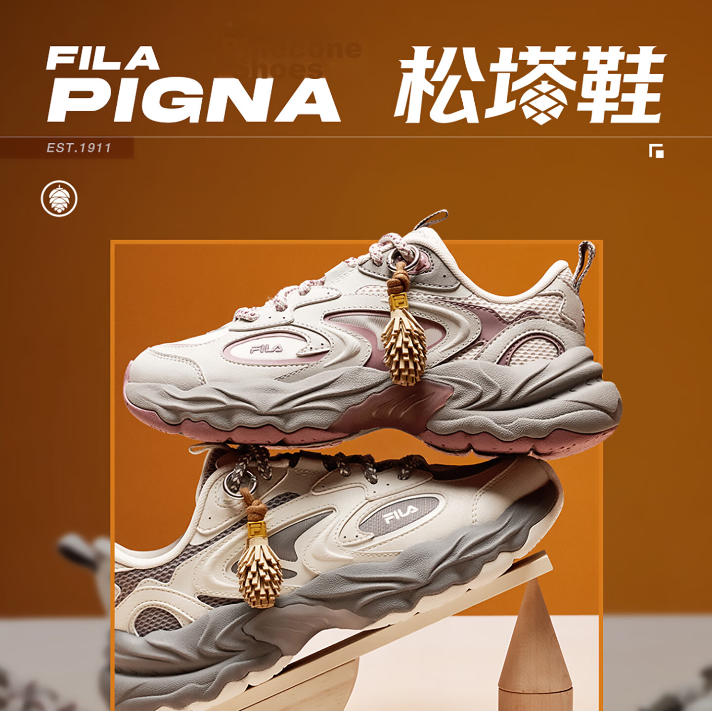 FILA PIGNA Pinecone Shoes [Yi Yangqianxi Edition] Men's Dad Sneakers 2026 Autumn Casual Sports Shoes 2