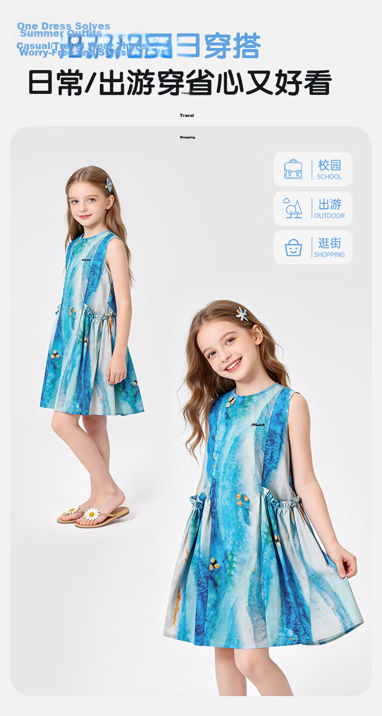 Disney Girls' Summer Tie-Dye Sleeveless Ruched Vacation Beach Dress, Blue, Size 120 5