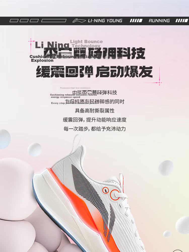 LI-NING Kids Running Shoes Chitu 8 Pro Lightweight Rebound Boys Sports Shoes Comfortable Breathable Shock Absorption 3