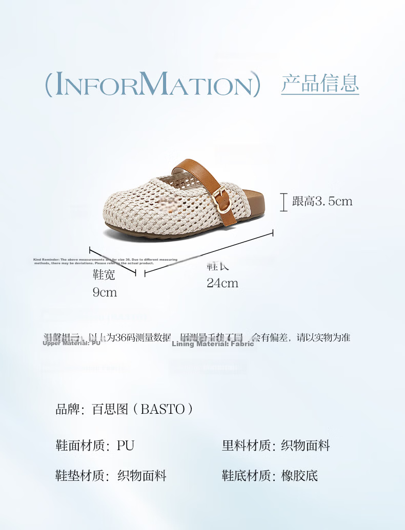 BASTO Woven Hollow Breathable Platform Birkenstock Style Women's Slippers D5116BH6 10