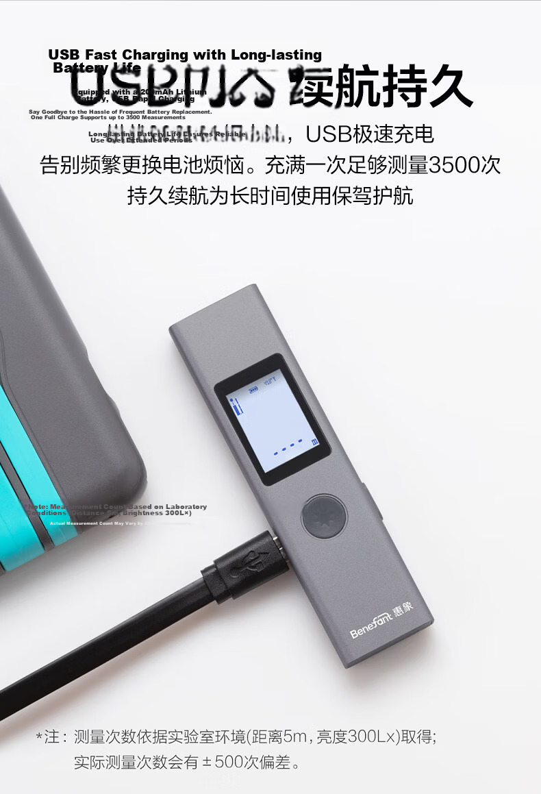 Huixiang LSB Laser Distance Meter High-Precision Handheld Room Measuring Tool Infrared Measurement Portable Rechargeable Home Use 8