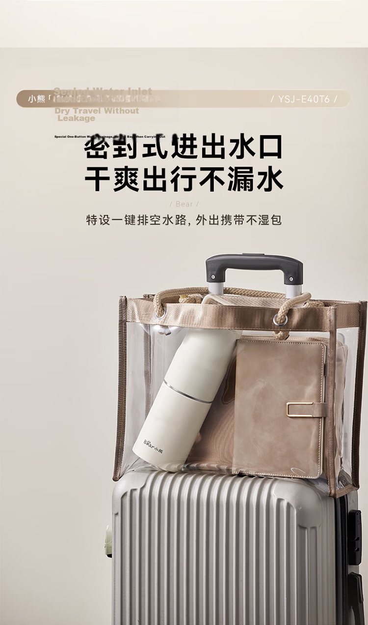 Bear Instant Hot Water Dispenser Direct Drinking Machine Thermostatic Kettle Portable Desktop Mini Water Heater Travel Essential Dormitory Gadget YSJ-E40T6 10