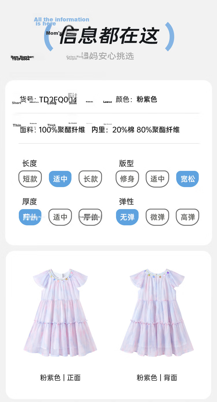 Disney Girls Tie-Dye Summer Dress with Cap Sleeves and Ruffled Hem, Sweet Princess Style, Pink Purple, Size 120 9