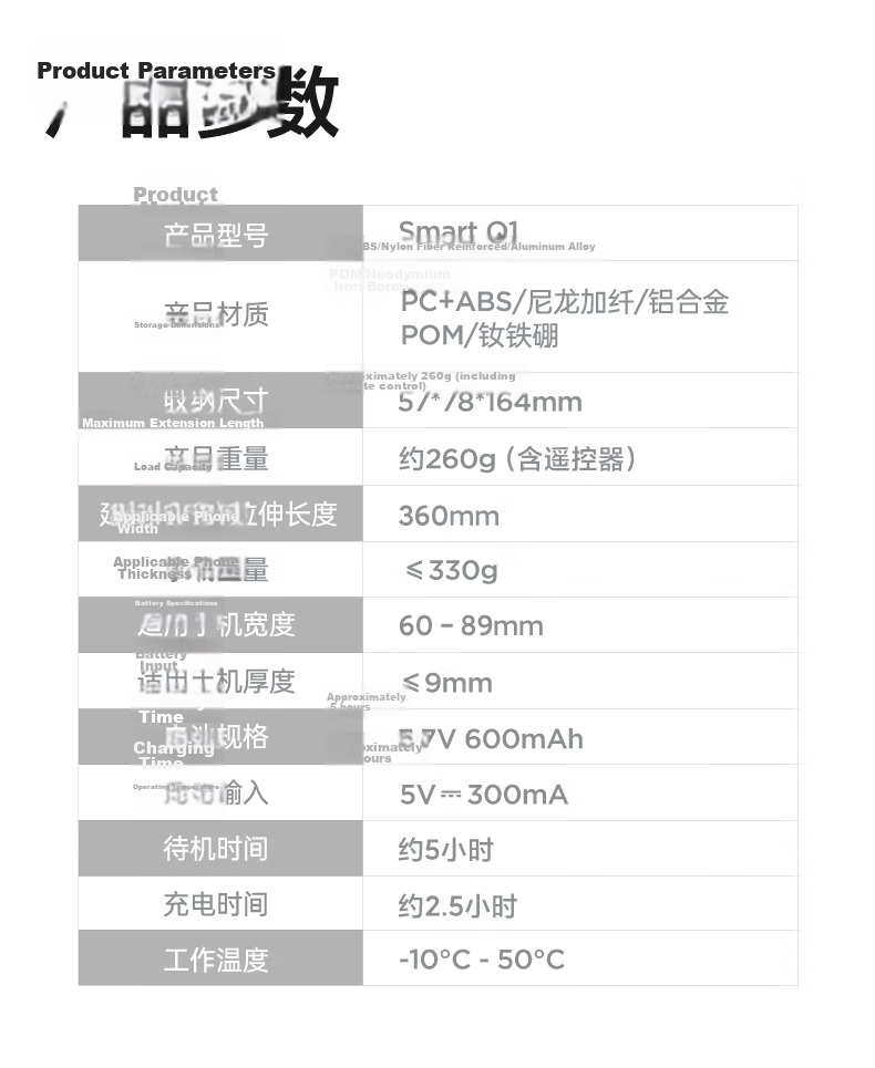 Aokawa Q1 Concert Zoom Selfie Stick Gimbal 360-Degree Rotating Mobile Phone Camera Stabilizer Anti-Shake 2026 New Travel Tripod 17