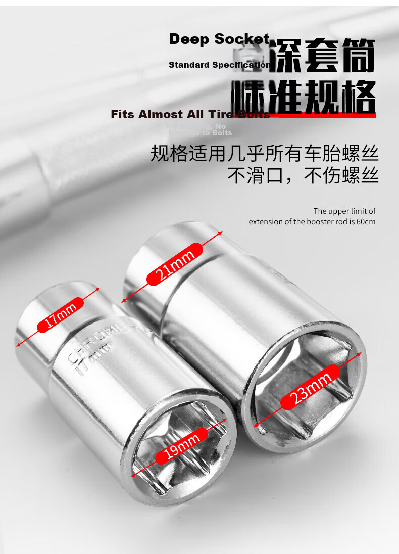 Jingkai Extended Tire Wrench Cross Wrench Auto Repair Tool Tire Changing Household Labor-Saving Socket Wrench 6