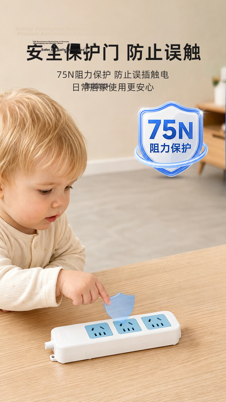 PHILIPS New National Standard Safety Socket Wireless Power Strip Without Cord Child Safety Protection Door Self-Wiring 2-Socket 5-Hole Power Board Extension Cord Socket Outlet 8