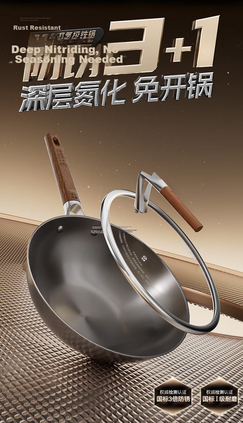 Zhongkang Iron Wok Non-Stick Fourth Generation Deep Nitrogen Flat Bottom Cast Iron Pan No Coating Compatible with Induction and Gas Stoves 3