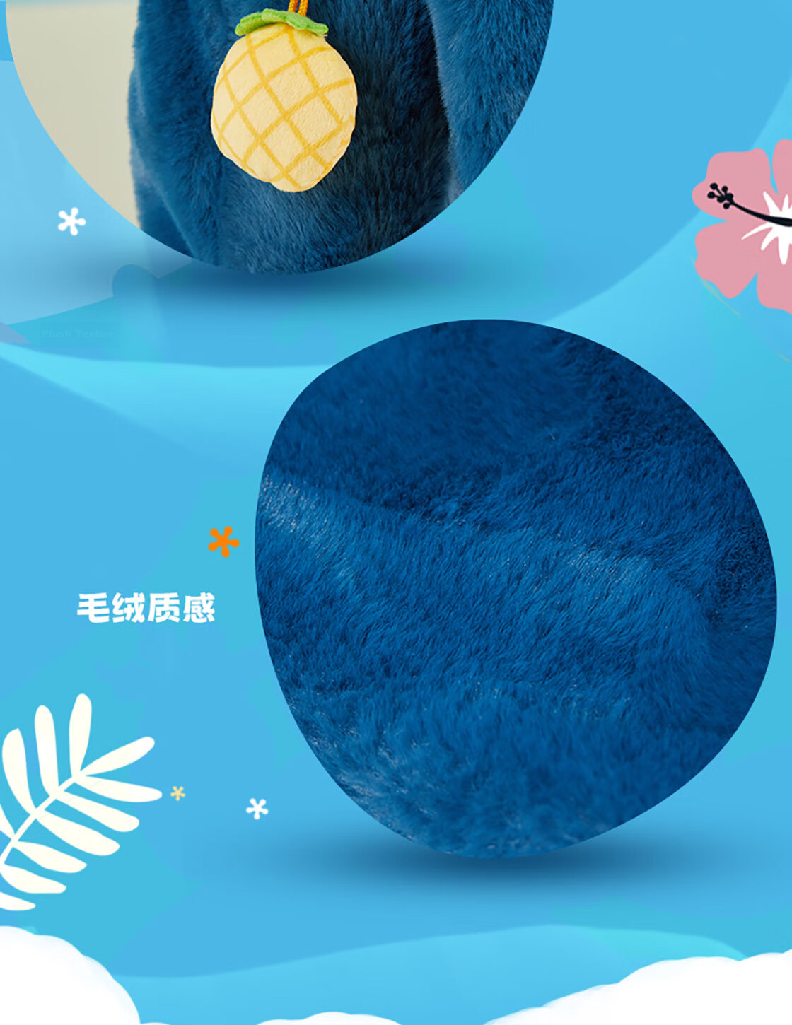 MINISO Disney Stitch Happy Sharing Baby Care Bag Soft Pillow Gift for Friends Birthday New Year 7