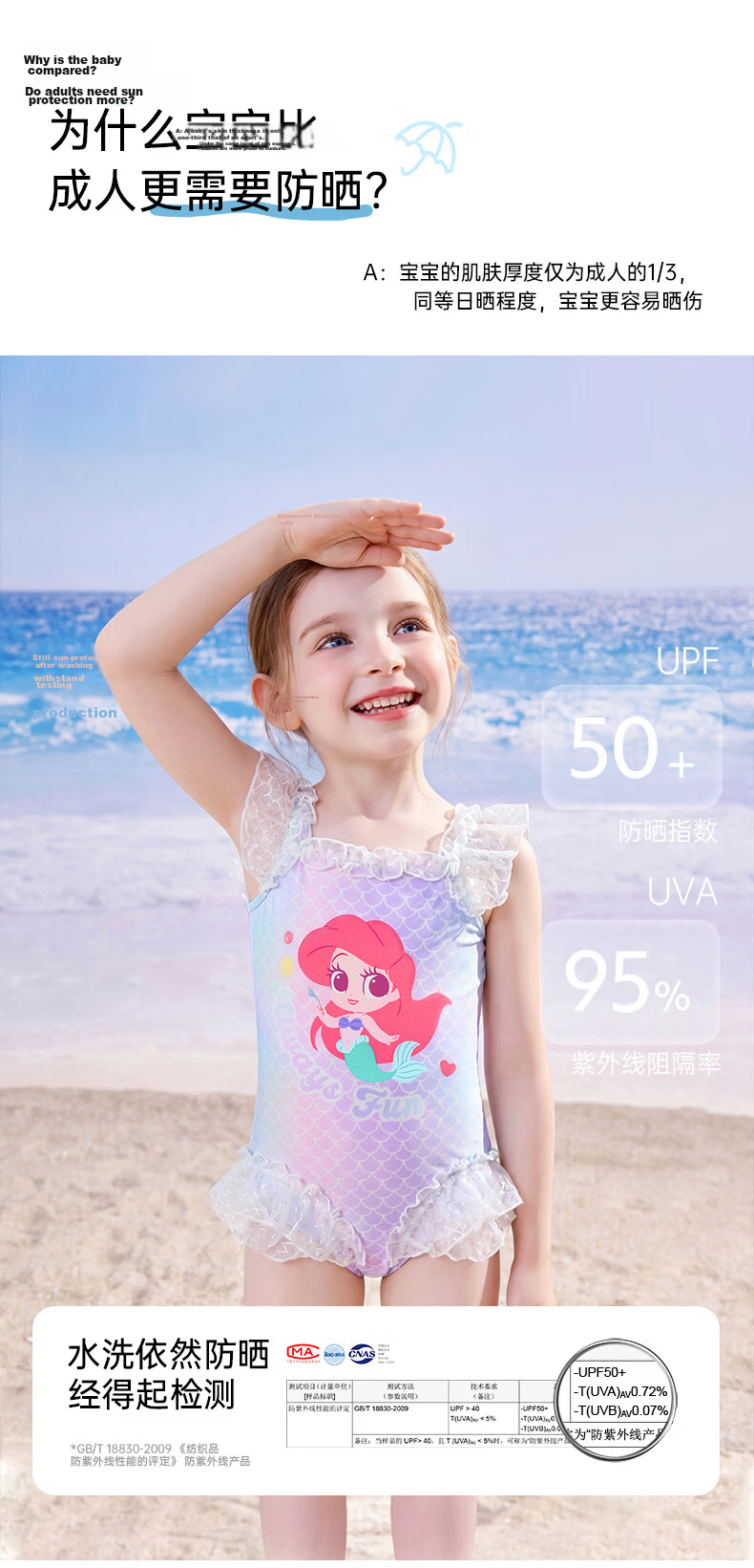 Disney Kids Girls One-Piece Triangle Swimsuit Bathing Suit Toddler Baby Cute Swimwear D36025S2G Pink 130 7
