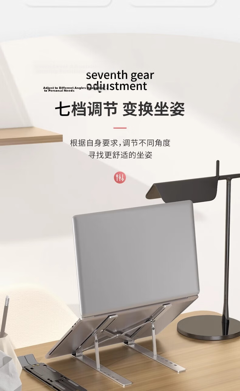Hakkai Bird Laptop Stand Adjustable Height Cooling Portable Foldable Aluminum Alloy Laptop Riser with Storage 2