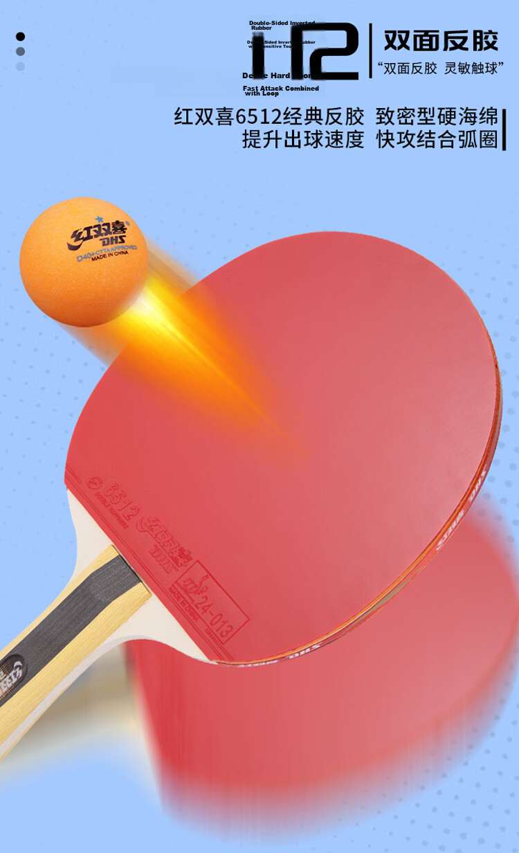 DHS Red Double Happiness F1 One-Star Table Tennis Paddle Set Horizontal and Vertical Grip with Paddle Case and Ping Pong Balls 6