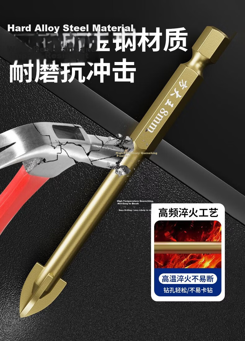 Fang Da Wang Multifunctional Straight Shank Ceramic Drill Bit Hardness Comparable to Alloy Four-Flute Drill Bit 10mm 1 Piece 5