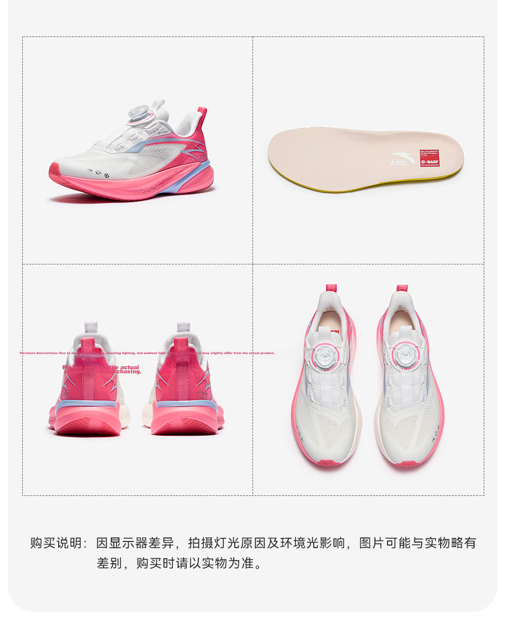 Anta Kids Hailang 4 Running Shoes Professional Sports Testing Boys Summer 2026 Breathable Mesh Running Shoes 27