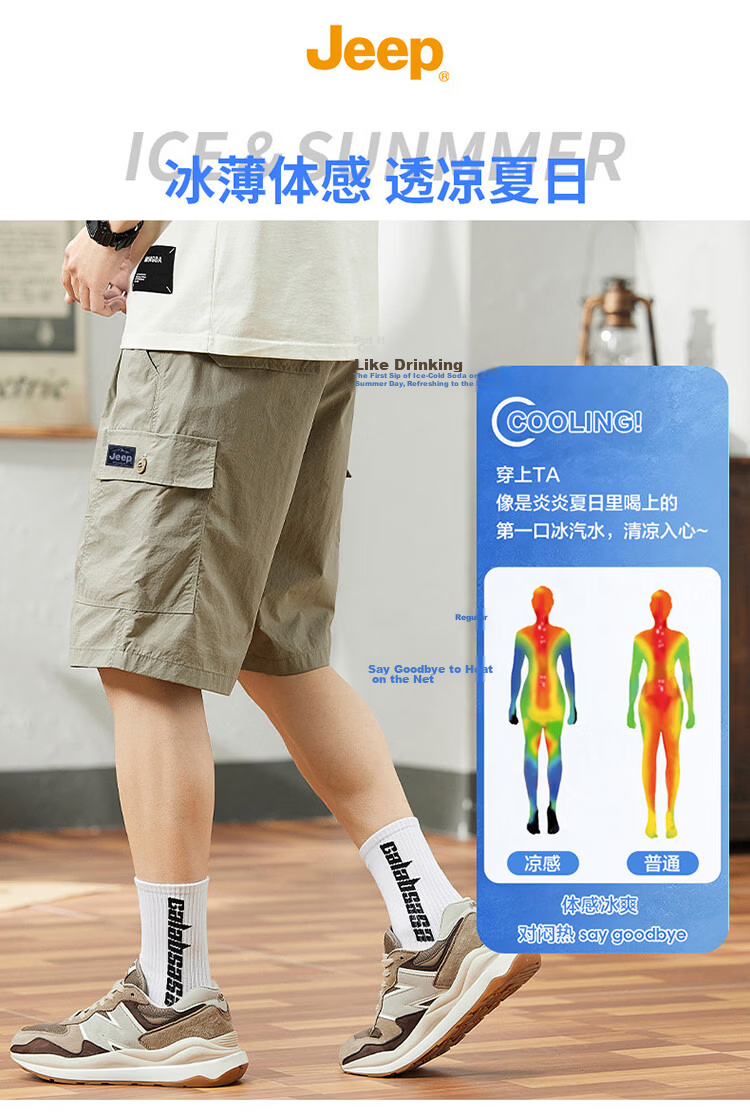 JEEP Men's Summer American Style Ice Silk Cargo Loose Straight Five-Point Shorts Khaki 31 5